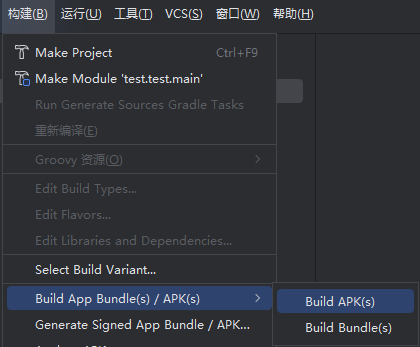 build_apk